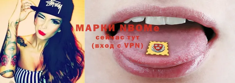 где купить наркоту  Буинск  Марки N-bome 1500мкг 