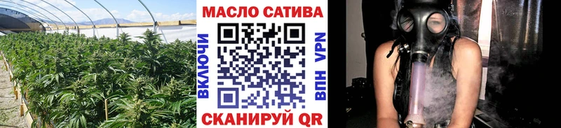 цена   Буинск  ТГК THC oil 